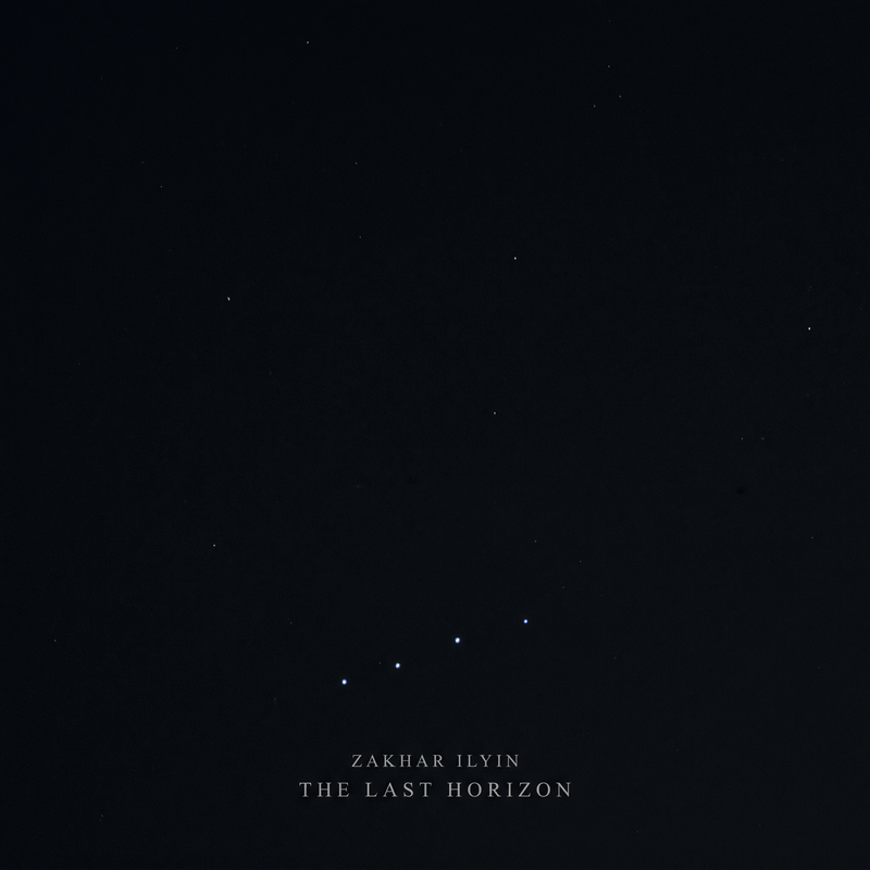 The Last Horizon