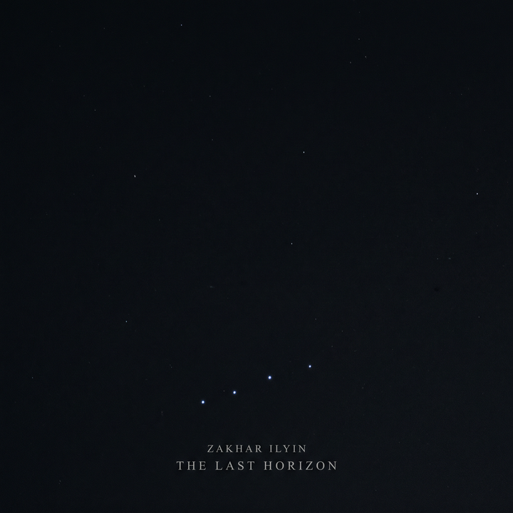 The Last Horizon